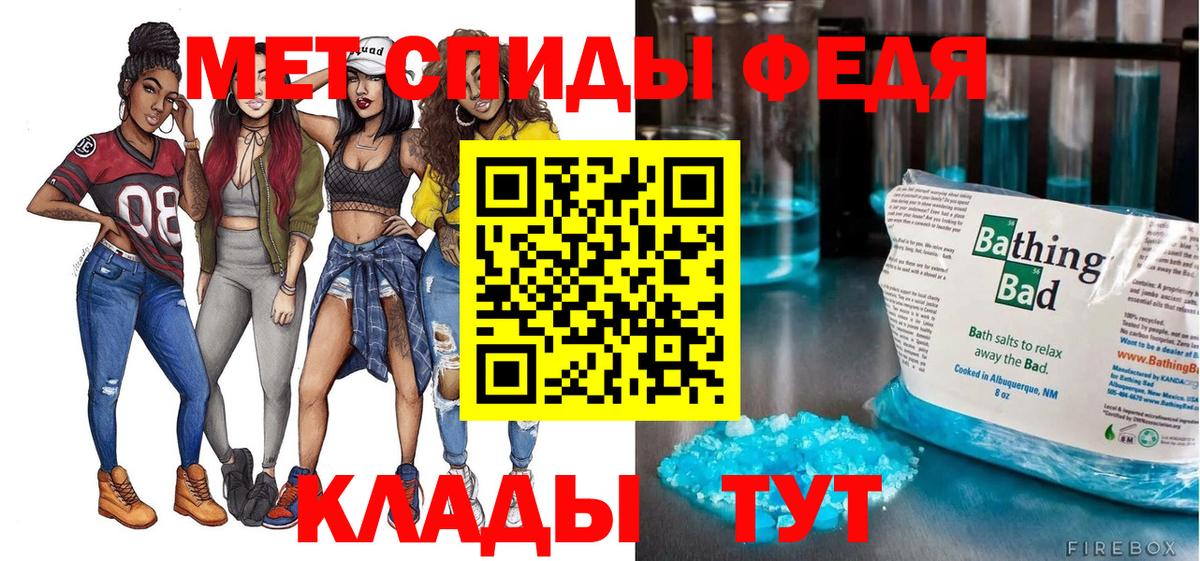 АМФ  Амфетамин VHQ  Вход с VPN  АМФЕТАМИН  Новоалександровск 