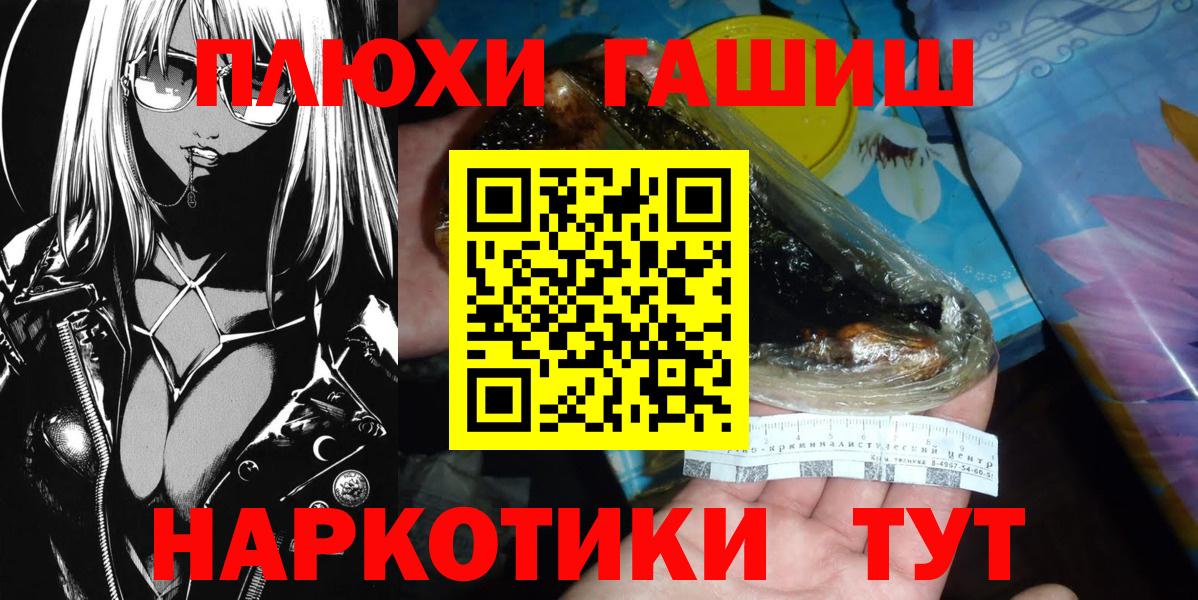 Гашиш Cannabis  Новоалександровск 