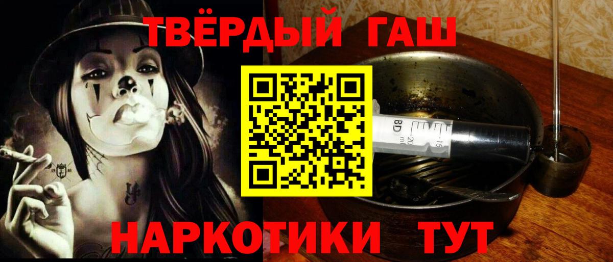 Гашиш Изолятор Новоалександровск