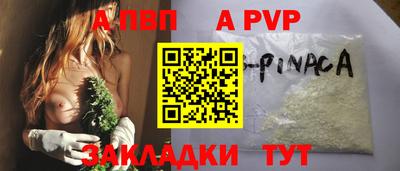 дживик Усть-Илимск