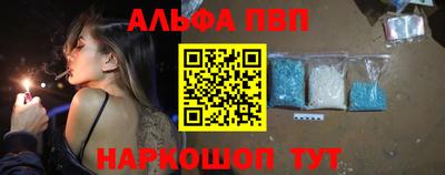 винт Апшеронск