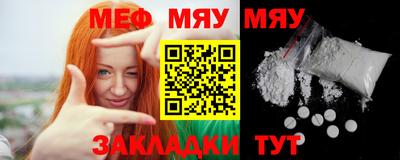 винт Апшеронск