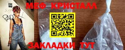 метамфетамин Аргун