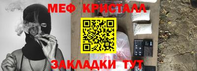 дмт Усть-Джегута