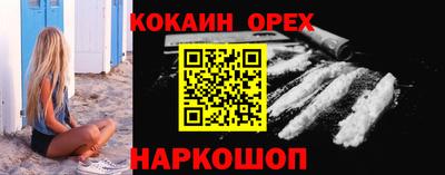 альфа пвп Уссурийск