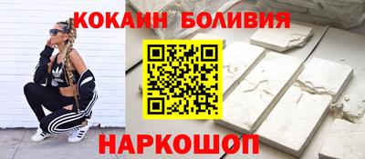 винт Апшеронск