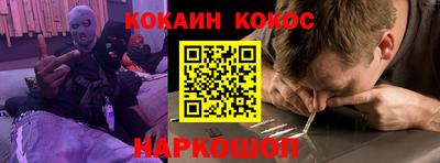 метамфетамин Аргун