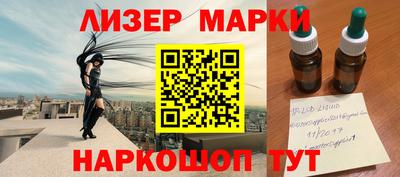альфа пвп Уссурийск
