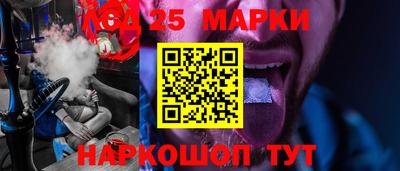 винт Апшеронск