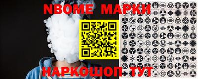 метамфетамин Аргун