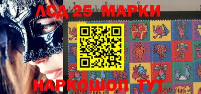 винт Апшеронск