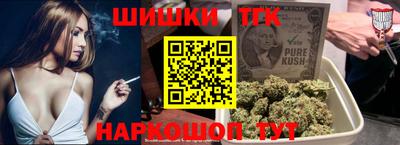 метамфетамин Аргун