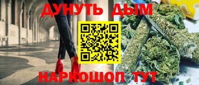 метамфетамин Аргун