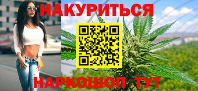 альфа пвп Уссурийск