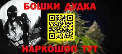 альфа пвп Уссурийск