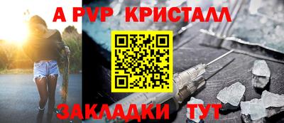 трава Чебаркуль