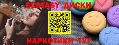 дживик Усть-Илимск