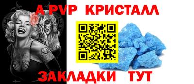 дживик Усть-Илимск
