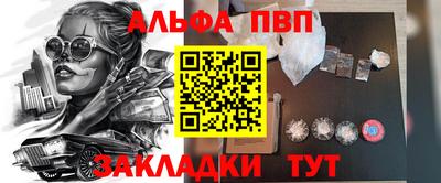 метамфетамин Аргун