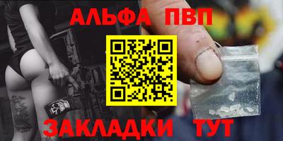 метамфетамин Аргун