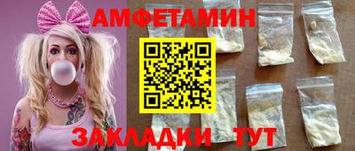 винт Апшеронск