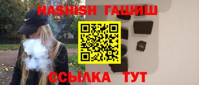 винт Апшеронск