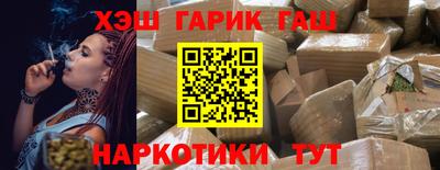 альфа пвп Уссурийск
