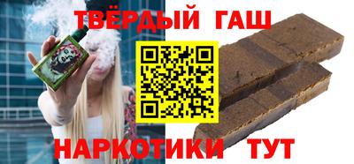 винт Апшеронск