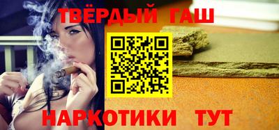 винт Апшеронск