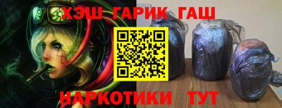 винт Апшеронск