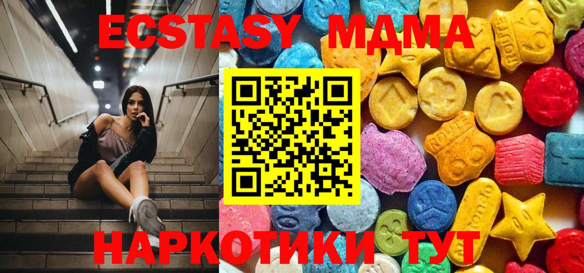 MDMA молли  MDMA молли  MDMA  Новоалександровск 