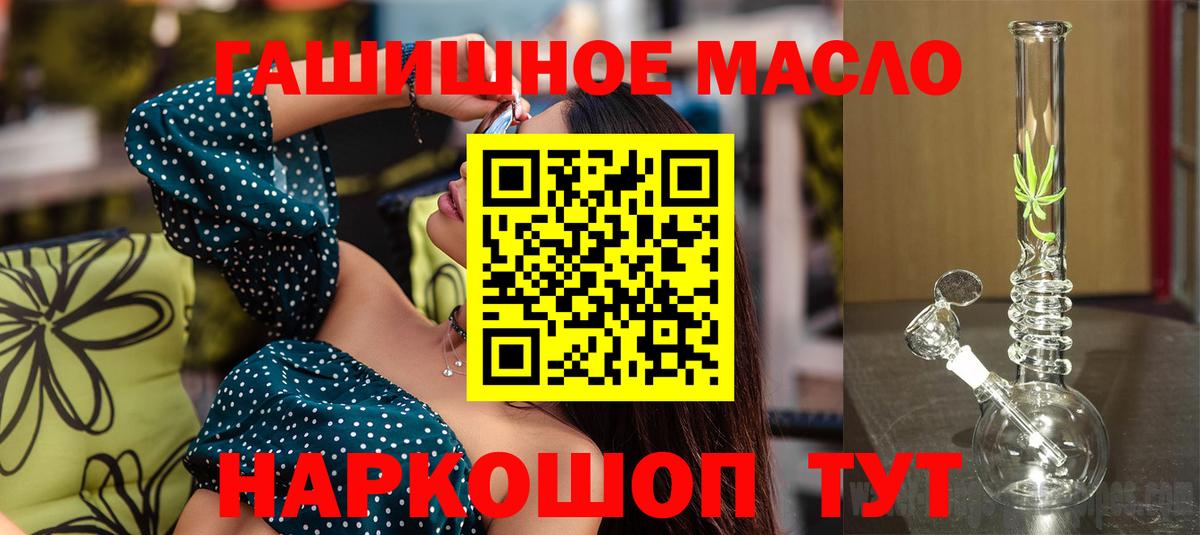 hydra как зайти  Вход с VPN  Новоалександровск  ТГК вейп с тгк 
