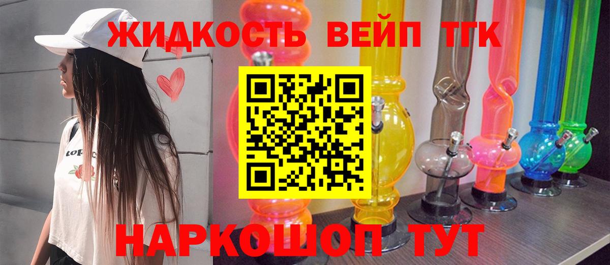 Мефедрон кристаллы  Альфа ПВП СК кристаллы  Новоалександровск  Cocaine  ГАШ  Канабис  Вход с VPN 
