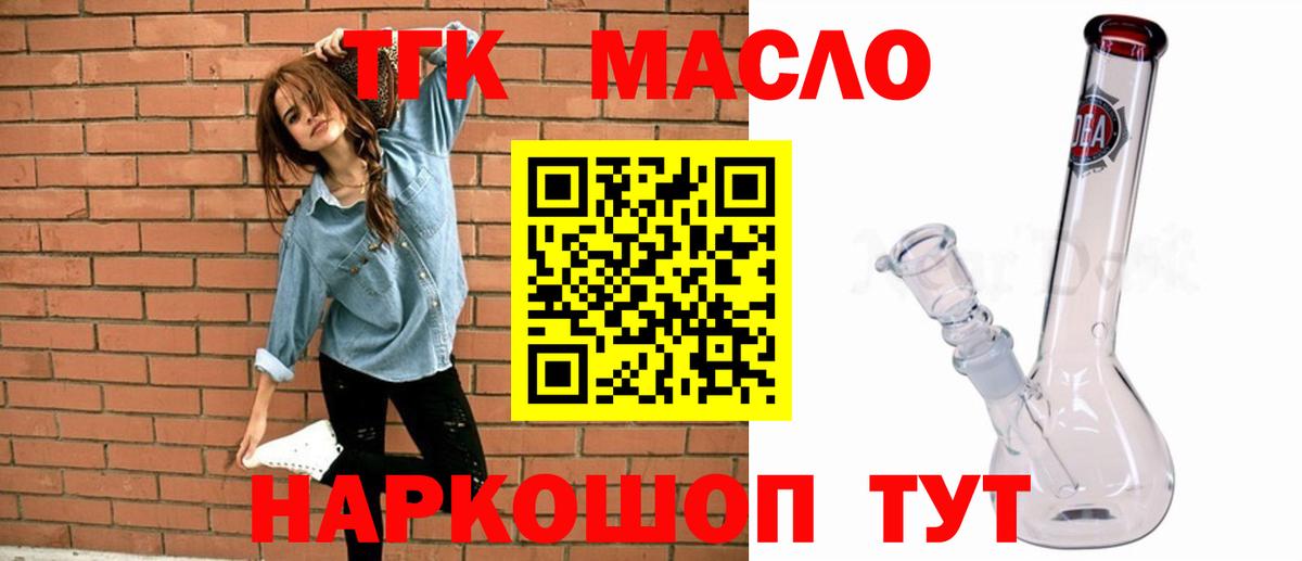 Дистиллят ТГК концентрат  Новоалександровск 