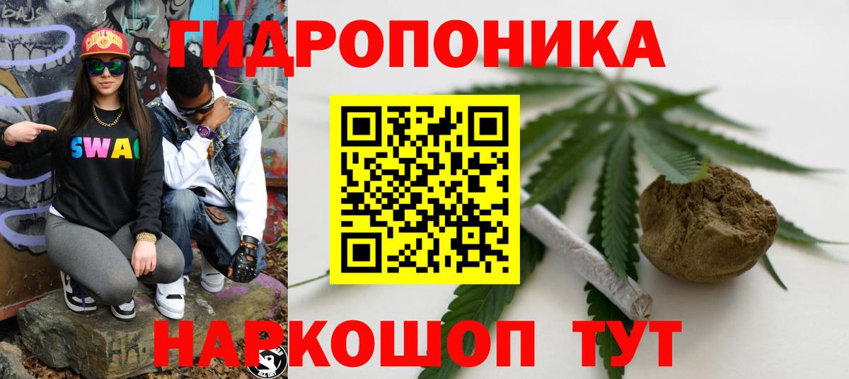 Новоалександровск  Конопля SATIVA & INDICA  Вход с VPN  Канабис тримм  Бошки марихуана план  Конопля Bruce Banner 