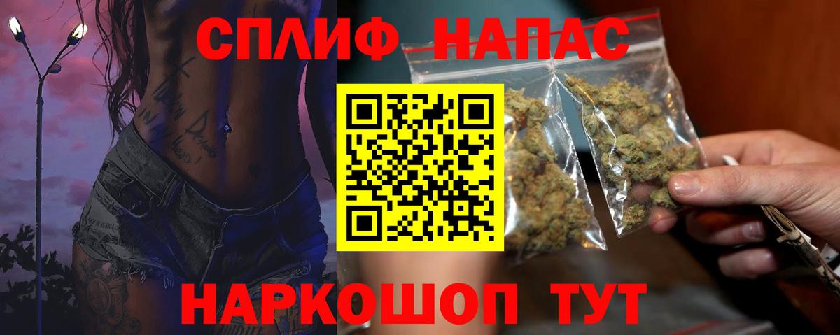 Бошки марихуана индика  Бошки Шишки планчик  Новоалександровск  Бошки Шишки марихуана 